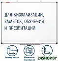 Магнитно-маркерная доска BRAUBERG Extra 237558