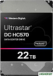 Ultrastar DC HC570 22TB WUH722222AL5204