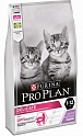 Сухой корм для кошек Pro Plan Delicate Kitten OptiDigest с индейкой (10 кг)