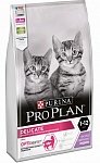 Картинка Сухой корм для кошек Pro Plan Delicate Kitten OptiDigest с индейкой (10 кг)