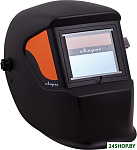 AS-2-F (G) True Color