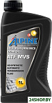 ATF MVS 1л
