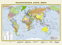 Политическая карта мира. Федеративное устройство России А2