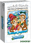 Тигрята 8430