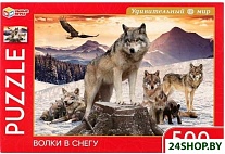 Волки в снегу 4680107925749 (500 эл)