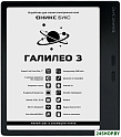 Электронная книга Onyx BOOX Галилео 3 (черный)