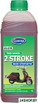 Two Wheel 2 Stroke Semi Synthetic 1л