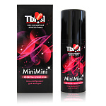 Гель-любрикант "MiniMini" 50 г.