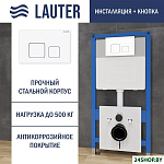 21901001 с кнопкой 219702F (белый)