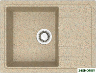 BR-5850 (песочный матовый)