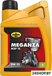 Meganza MSP FE 0W-20 1л