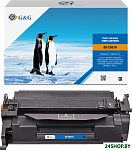 GG-C057H (аналог Canon 057H)