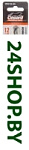 GP03120-205