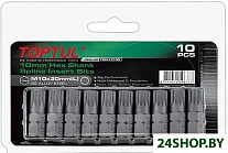 FSFA1205G (10 предметов)