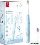 Kids (голубой)