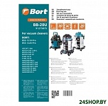 Картинка Комплект одноразовых мешков Bort BB-20U