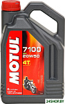 7100 4T 20W-50 4л