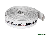 Картинка Рукав напорный Gardana Б114-20 1 1/4 (32мм, белый)