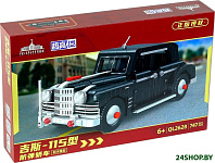 QL2628 Пуленепробиваемый седан GIS 115