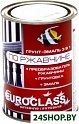 Эмаль Euroclass грунт-эмаль по ржавчине (шоколадный, 0.9 кг)
