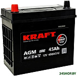 AGM Asia JL (45 А·ч)