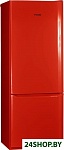Картинка Холодильник POZIS RK-102 (красный)