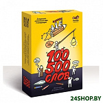 Картинка Настольная игра Сквирл 100500 слов