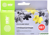 CS-CLI481XXLY (аналог Canon CLI-481XXL Y)