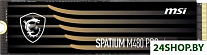 Spatium M480 Pro 2TB S78-440Q600-P83