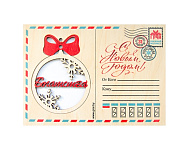 Картинка Открытка Грай Богатства ОД-7