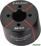 ForceLogic M40 4932430919