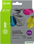 CS-LC3619XLY (аналог Brother LC3619XLY)