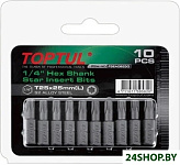 FSEA0808G (10 предметов)