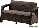 Садовый диван Keter Corfu Love Seat 223214 (коричневый)