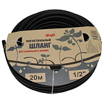 Картинка Шланг поливочный Жук Магистральный для капельного полива