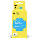 Картинка Картридж Т2 IC-CCLI-451C XL