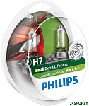 H7 LongLife EcoVision 2шт