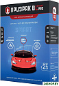 Автосигнализация ТЭК Призрак-8L/Smart/PRO