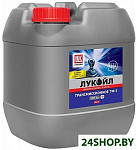 ТМ-5 API GL-5 80W-90 20л