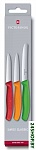 Картинка Набор кухонных ножей Victorinox Swiss Classic Paring (6.7116.32)