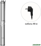 Good Work 3-2100/43-2/15