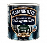 Картинка Краска Hammerite по металлу молотковая 0.5 л (темно-зеленый)