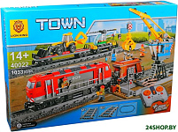 Town 40022 Грузовой поезд
