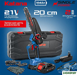 AP4210PRO-1 (с 2-мя АКБ, кейс)