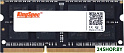 Оперативная память KingSpec 8ГБ DDR3 SODIMM 1600 МГц KS1600D3N13508G