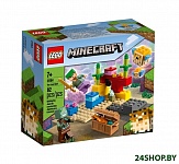 Картинка Конструктор Lego Minecraft Коралловый риф 21164