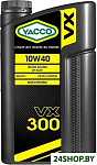 VX 300 10W-40 2л