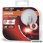Картинка Комплект автомобильных ламп Osram H7 64210NBS-HCB