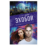 Картинка Эхобой