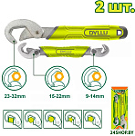 DTUW1103 (2 предмета)